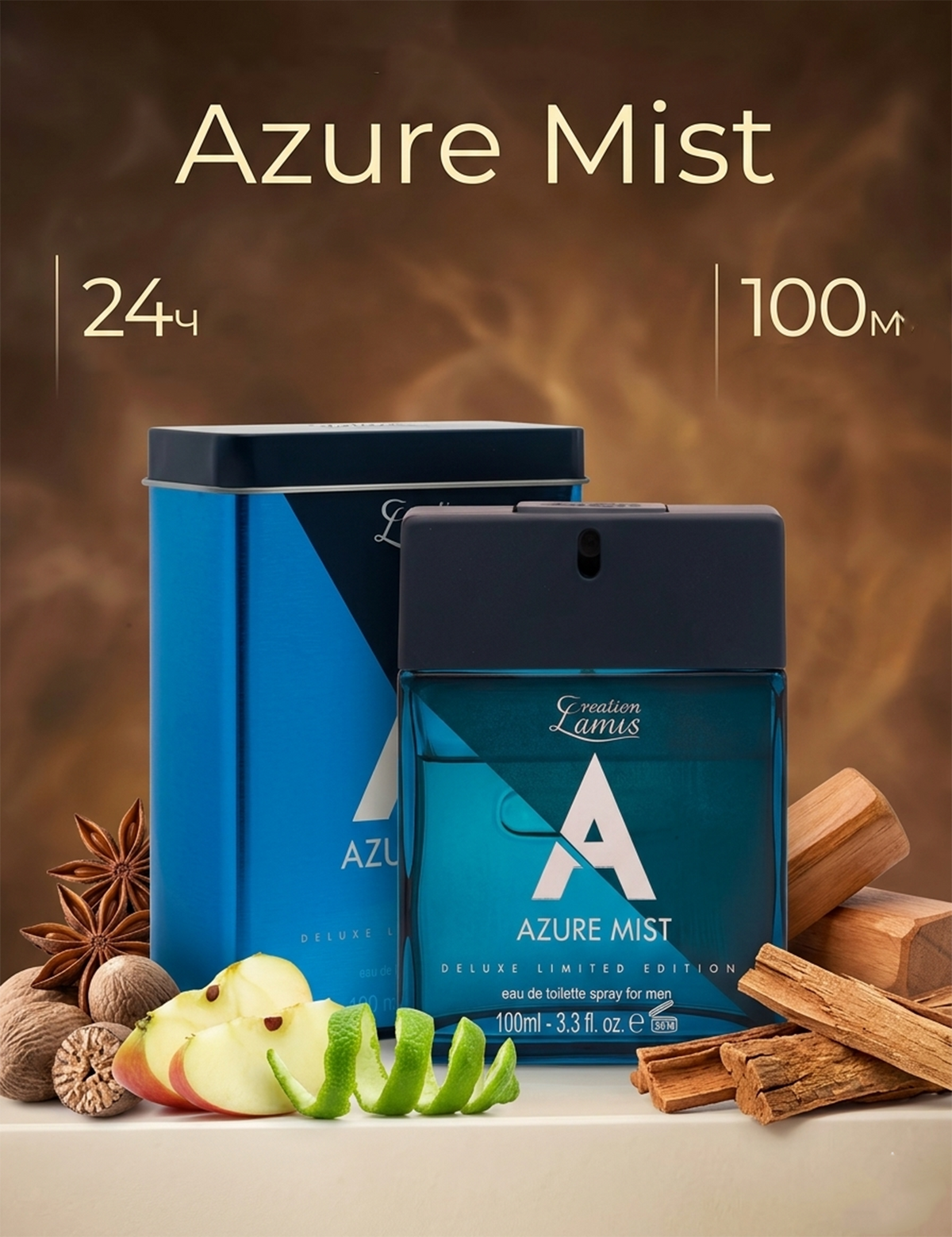 Azure Mist Perfume