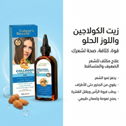 Nature's Bounty Collagen & Sweet Almond Hair Oil