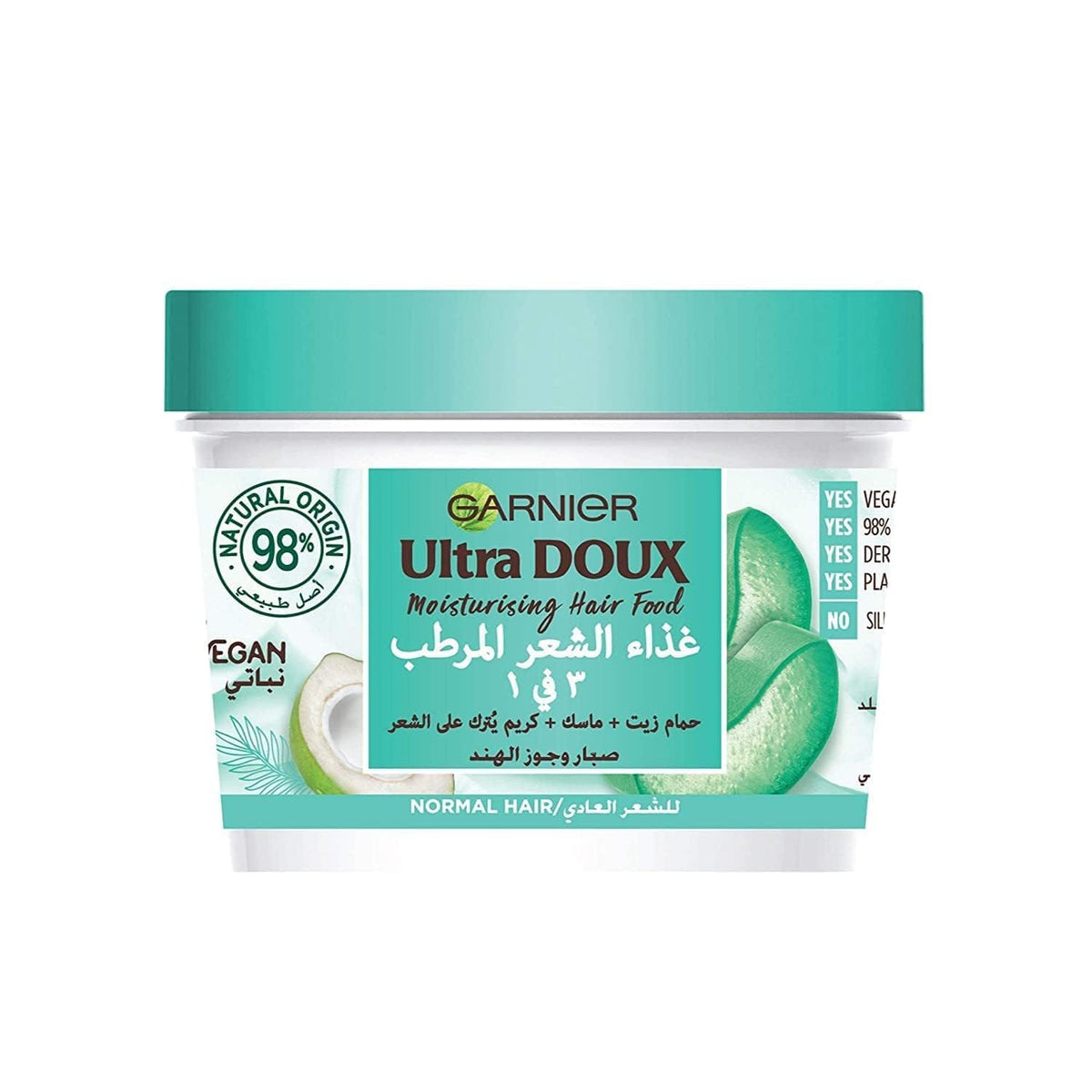 Garnier Ultra Doux Aloe Vera Hair Food 390ml